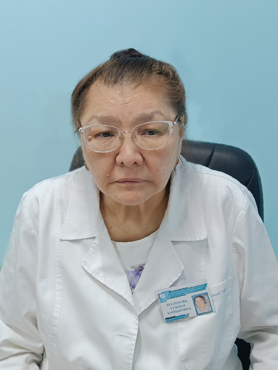 Ералинова Г.К.