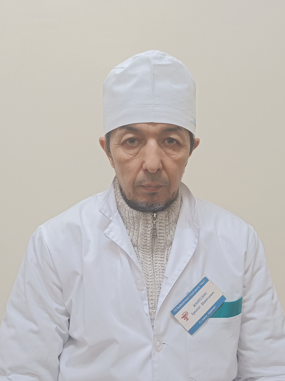 Жангозин Е. Ш.