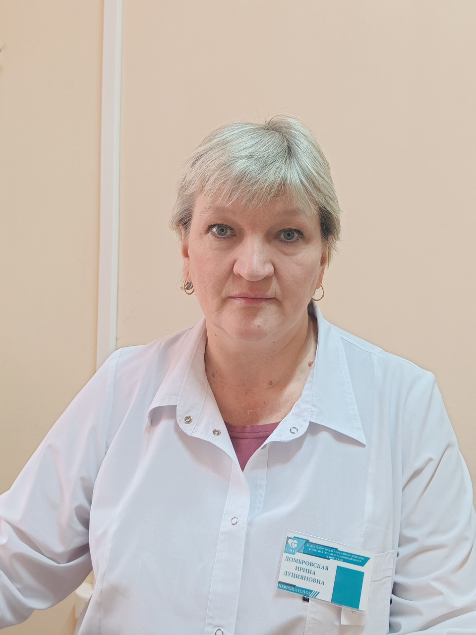 Домбровская И.Л.