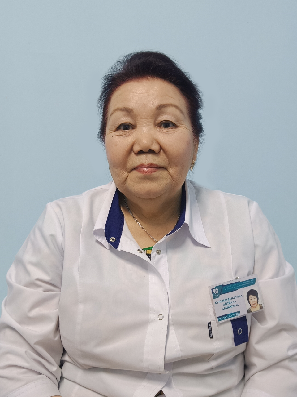 Кульмагамбетова А.А.